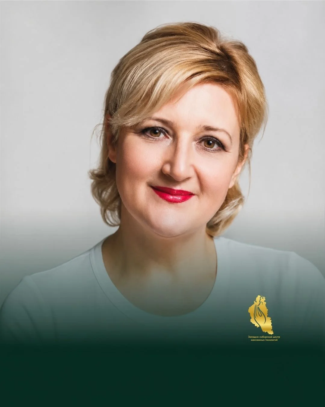Ольга Альбертовна Шелемина