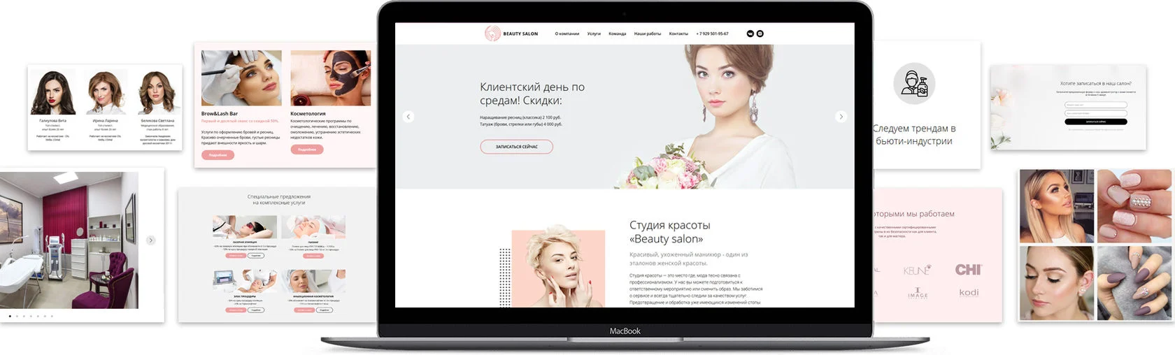 Beauty Marketing - комплексное продвижение салона красоты. Раскрутка через  Инстаграм.