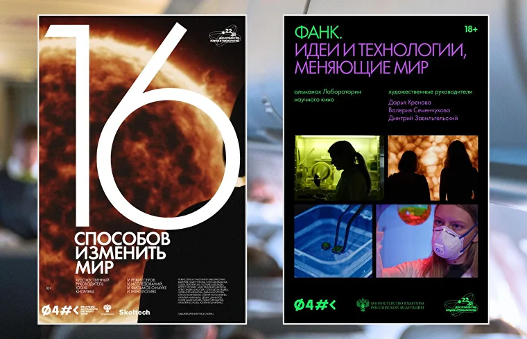 Медиатека авиакомпаний