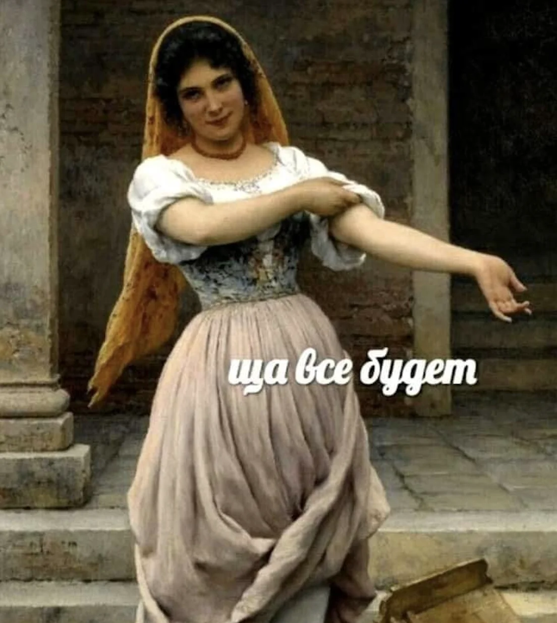 Сейчас