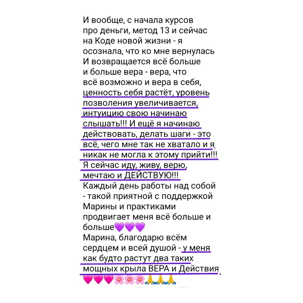 Отзыв 11