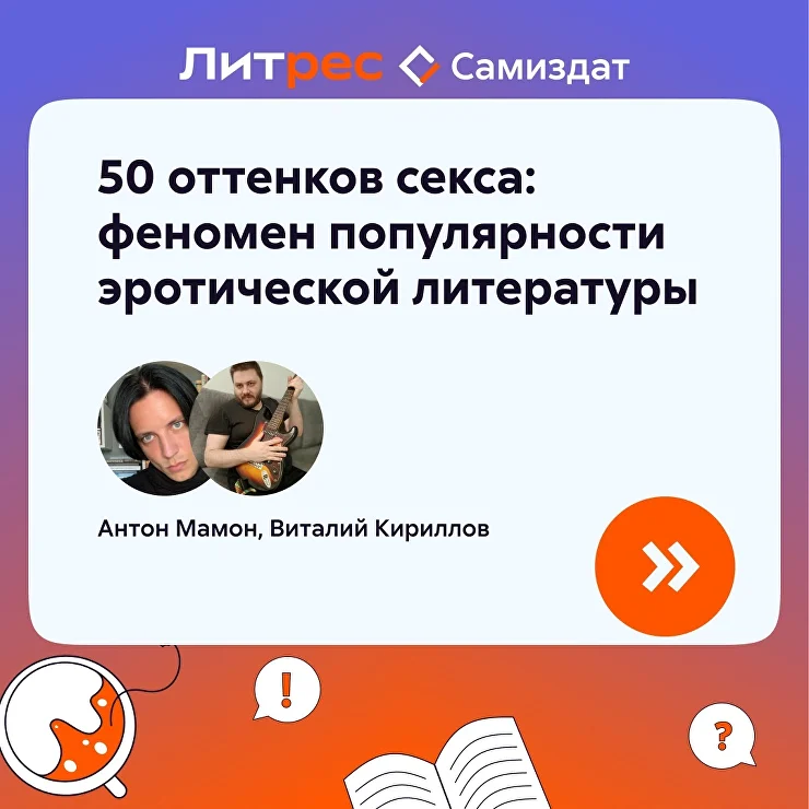 Двойное удовольствие: 20 лучших секс-поз для обоих партнёров — Лайфхакер Двойное удовольствие: 20 лучших секс-поз для обоих партнёров — Лайфхакер