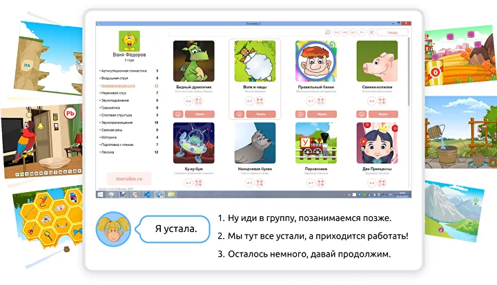 ПедПрактикум