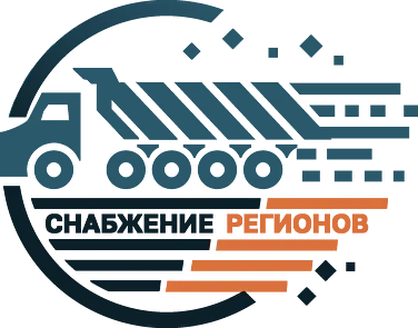 Снабжение регионов — логотип
