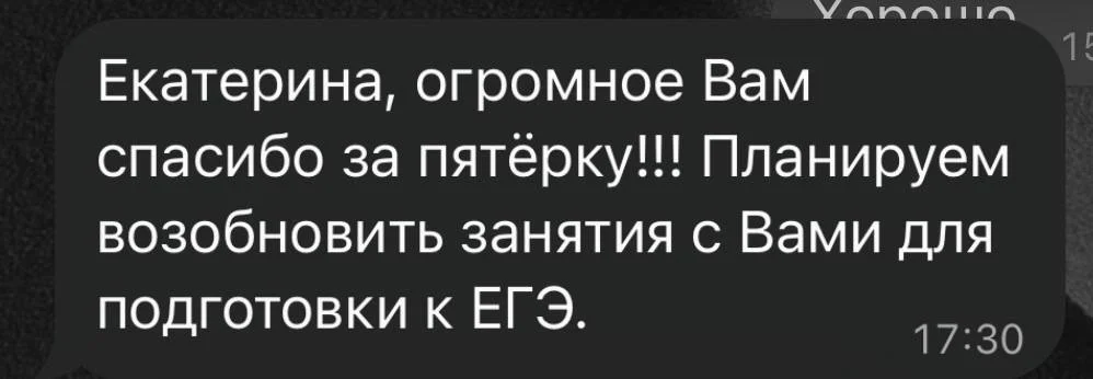 Владимир
