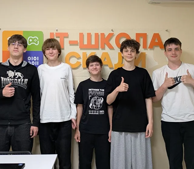 Дипломная работа