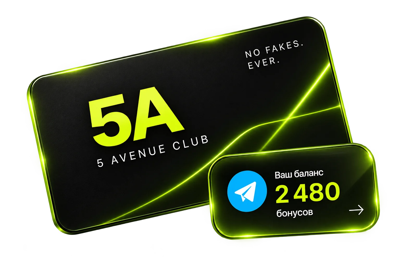 5 AVENUE CLUB — бонусная программа