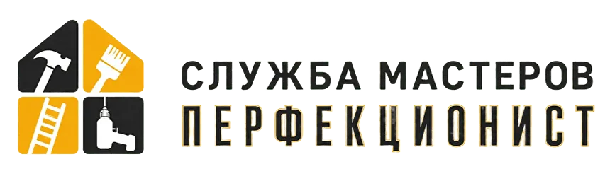 Логотип СМ Перфекционист — служба мастеров в Санкт-Петербурге