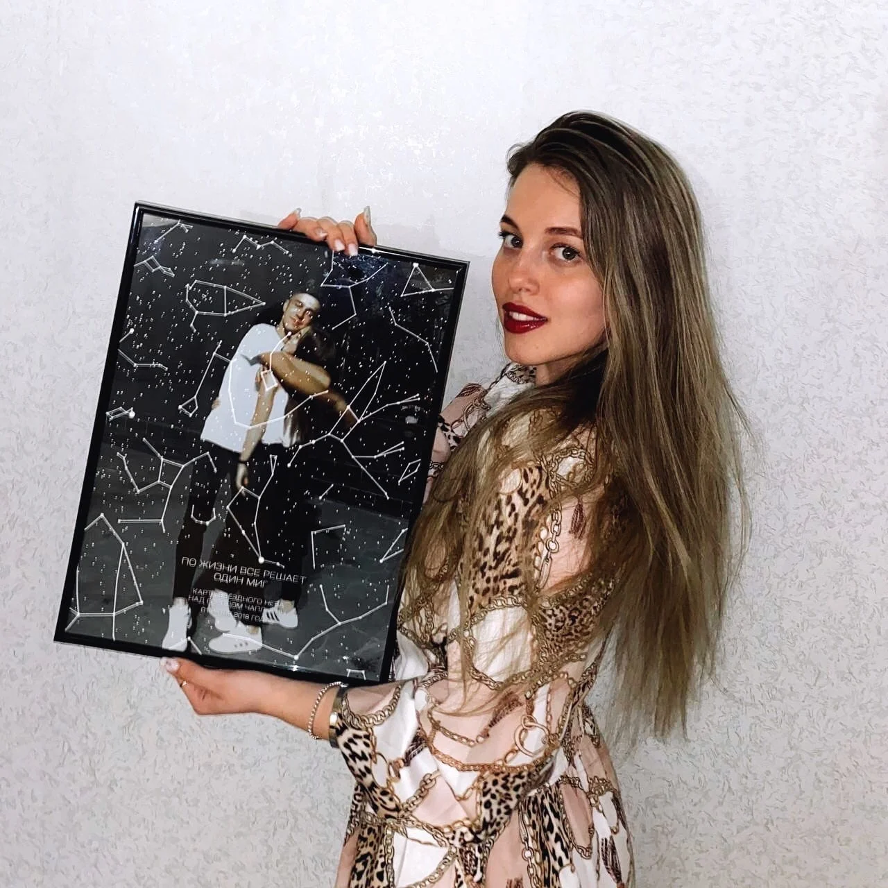 Карта звездного неба