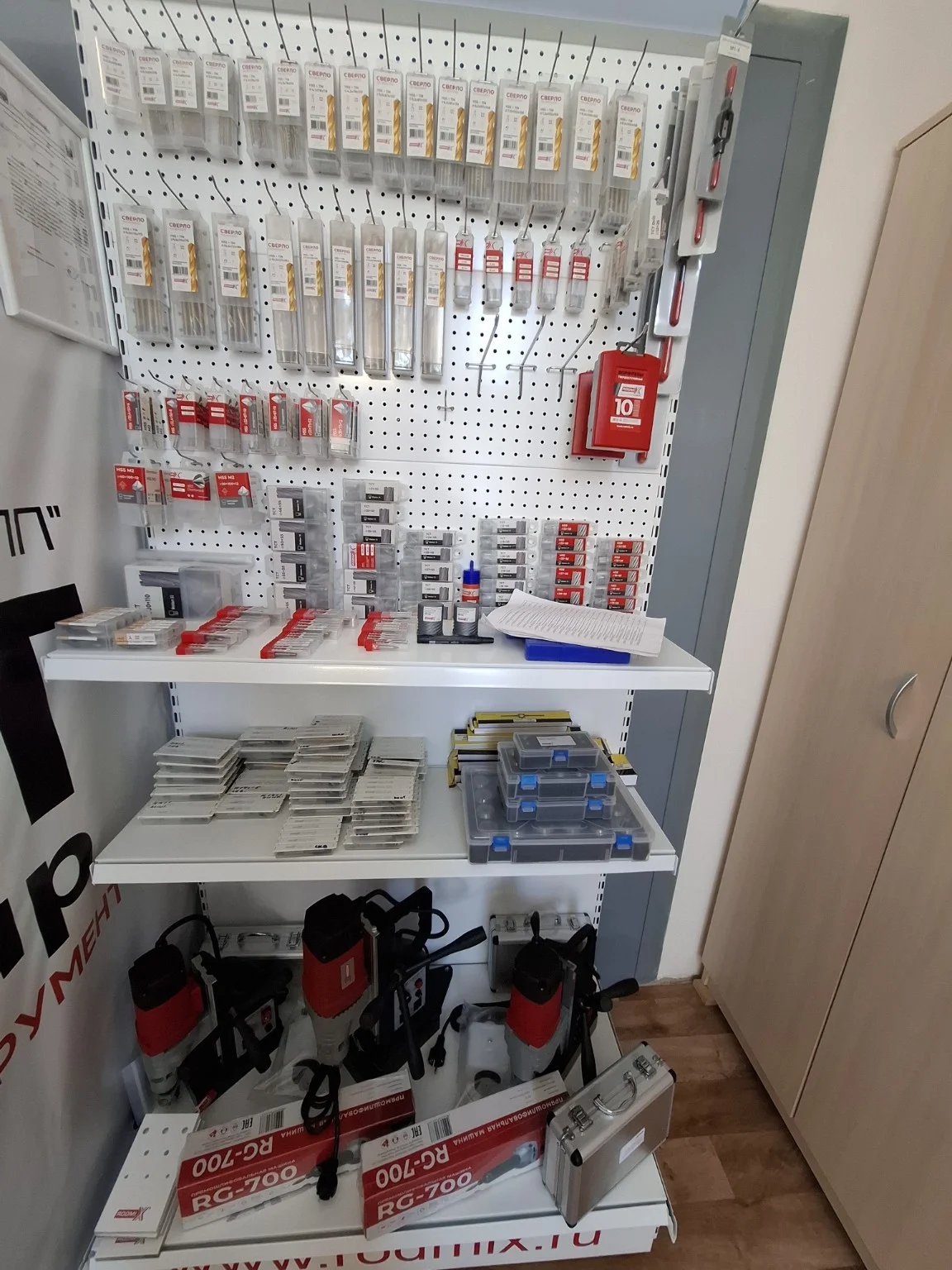 Металлорежущий инструмент BBT GROUP