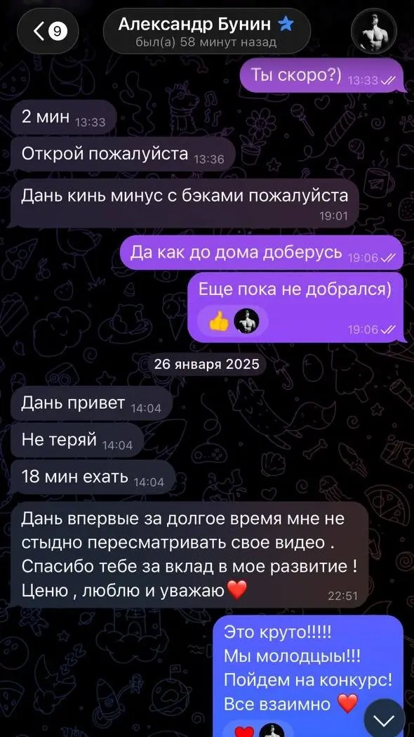 Письменный отзыв ученика школы