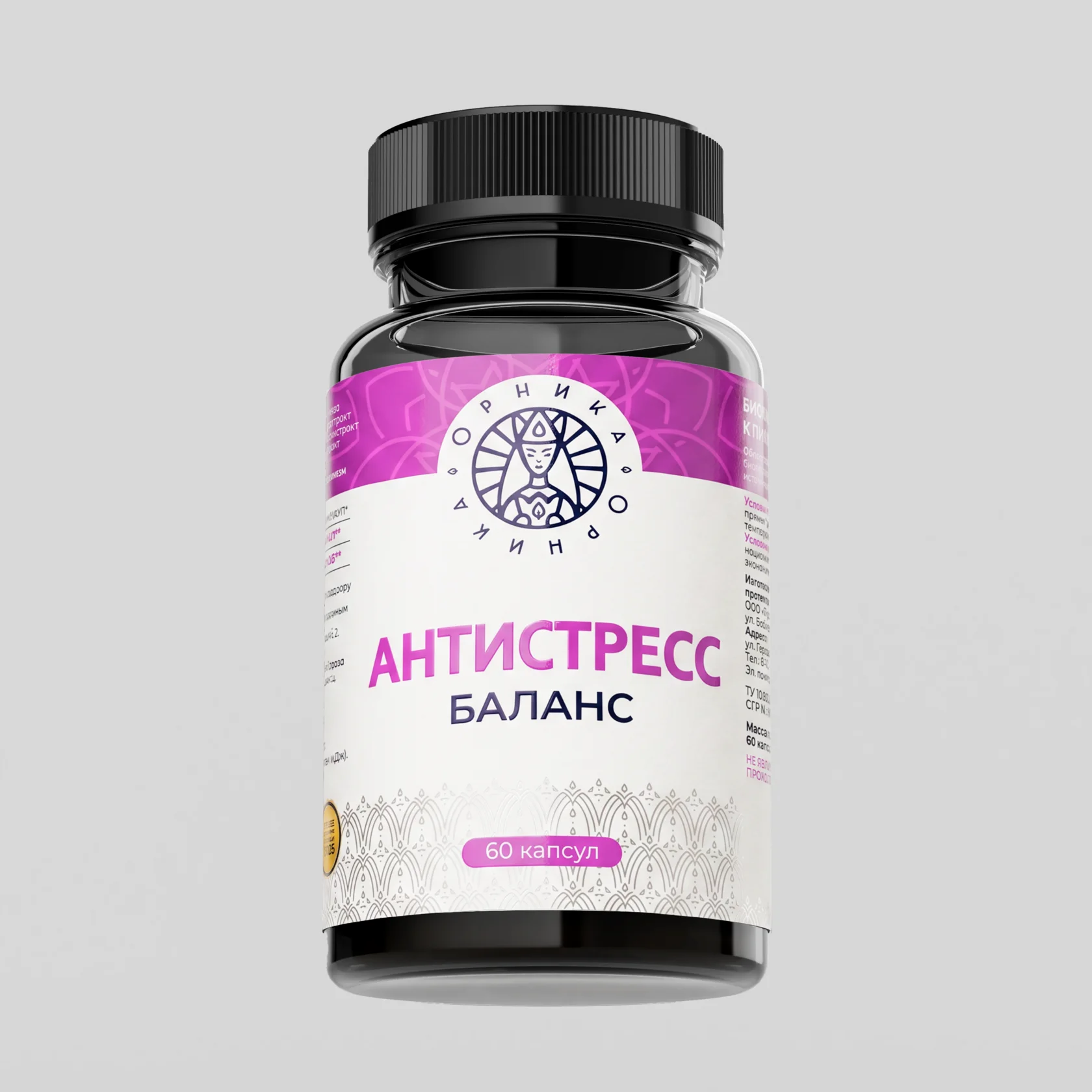 Антистресс 2