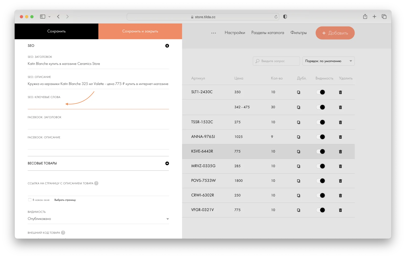 Терең жұлдыру минетін қалай дұрыс беруге болады
