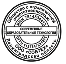 Печать