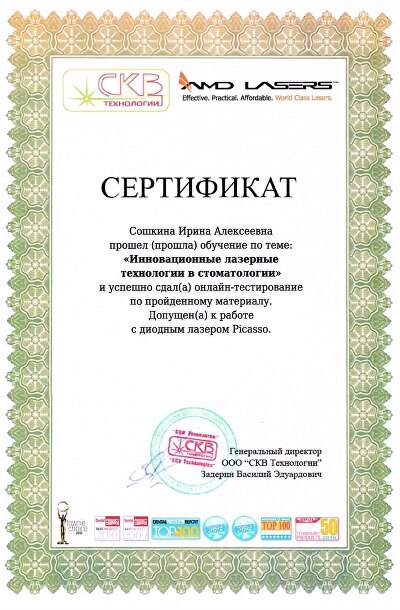 Документ 47