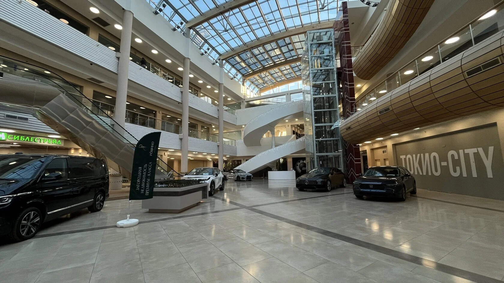 Атриум — локация