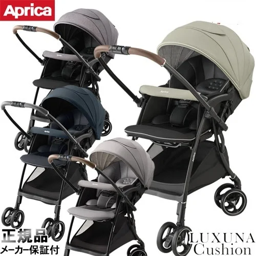 大量入荷 Shop Aprica ベビーカー・バギー