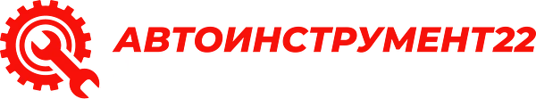 Автоинструмент22
