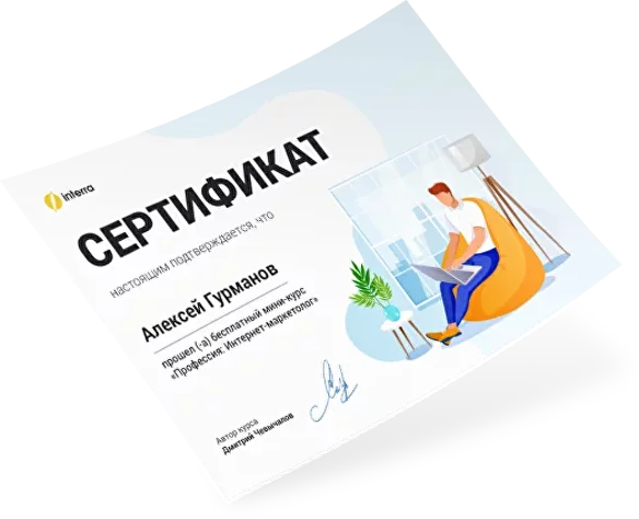 Выпускник