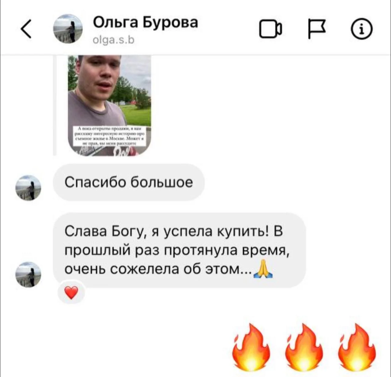 Скрин кейса