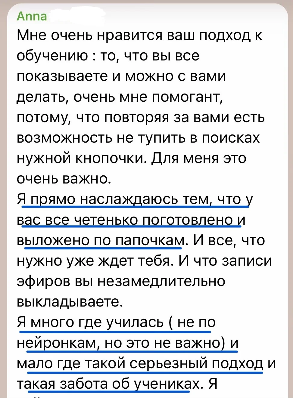 Отзыв о воркшопе