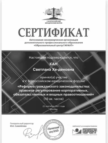 Курс по ИС