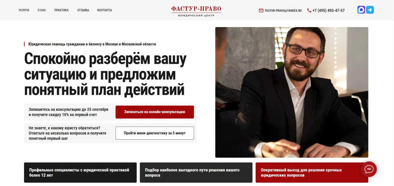 Гражданское направление: версия с предложением предварительного разбора.
