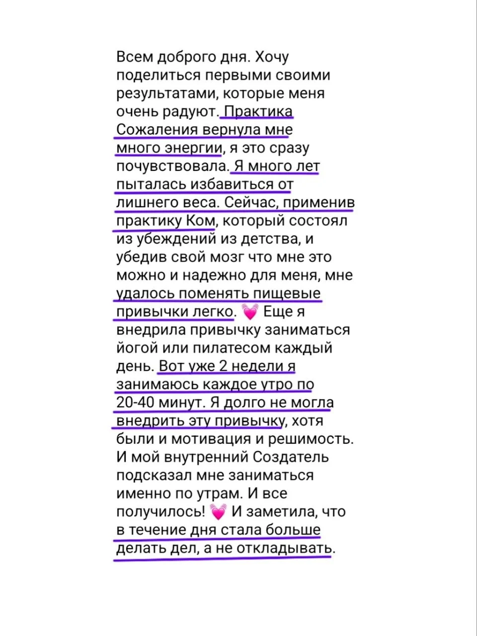 Отзыв 7