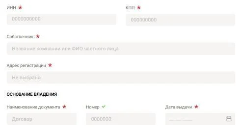 Карточка транспортного средства