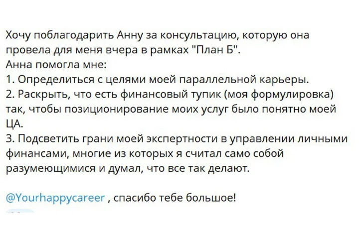 Клиент Георгий