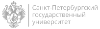 СПбГУ