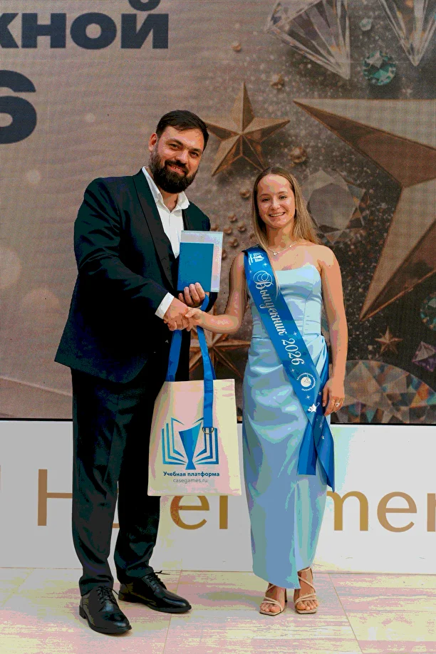 Вручение аттестата выпускнице
