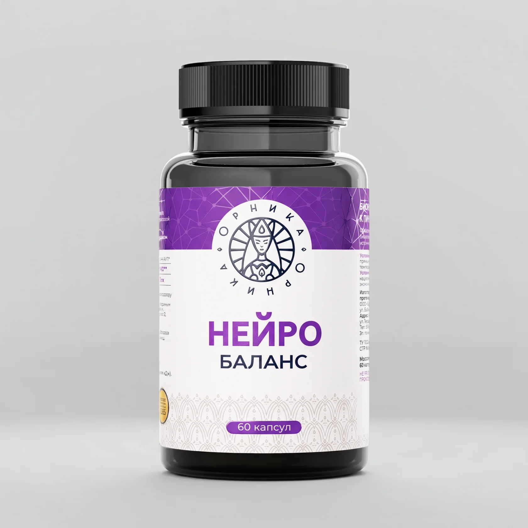 Нейро 1