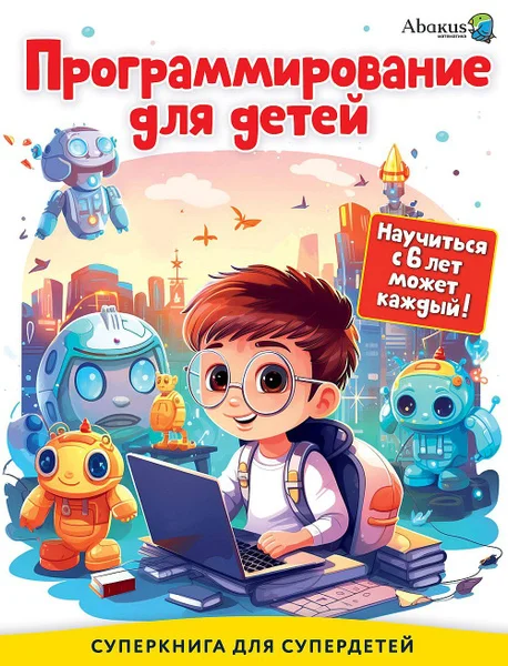 Изображение книги
