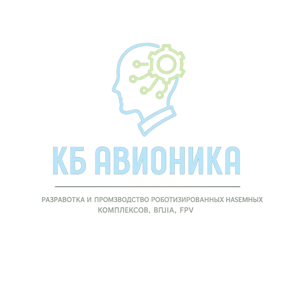 КБ Авионика логотип
