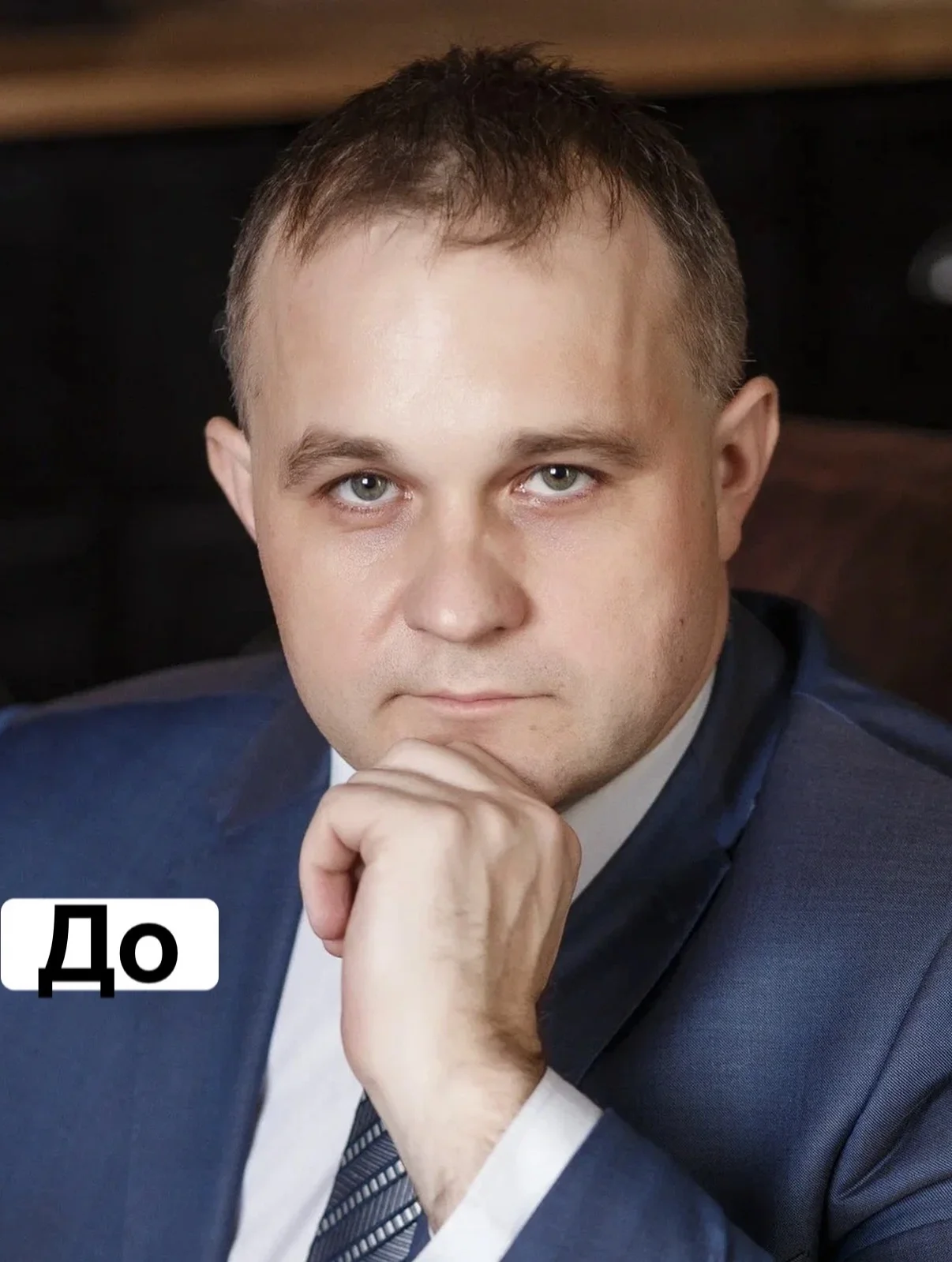 До