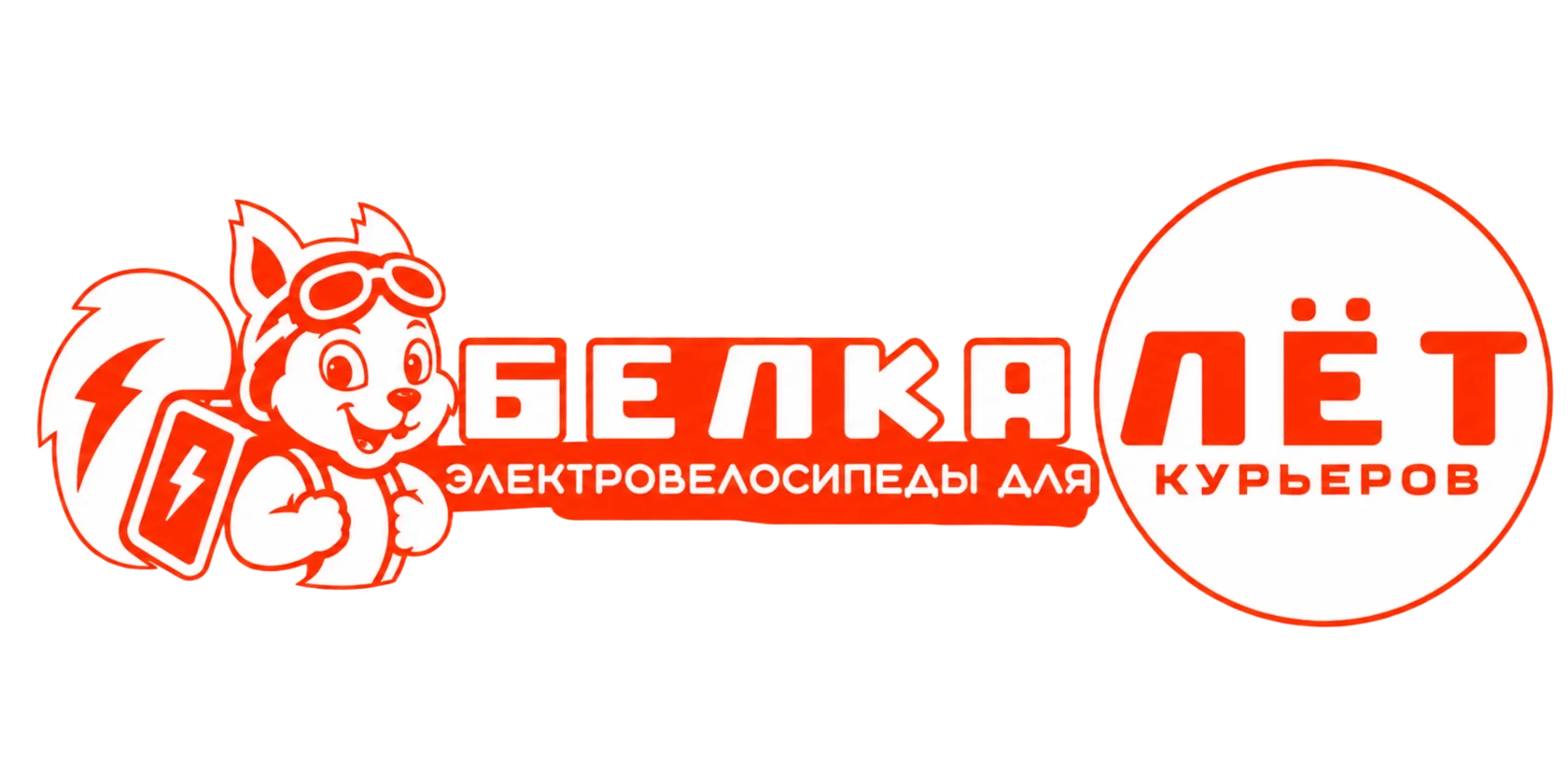 БЕЛКАЛЁТ