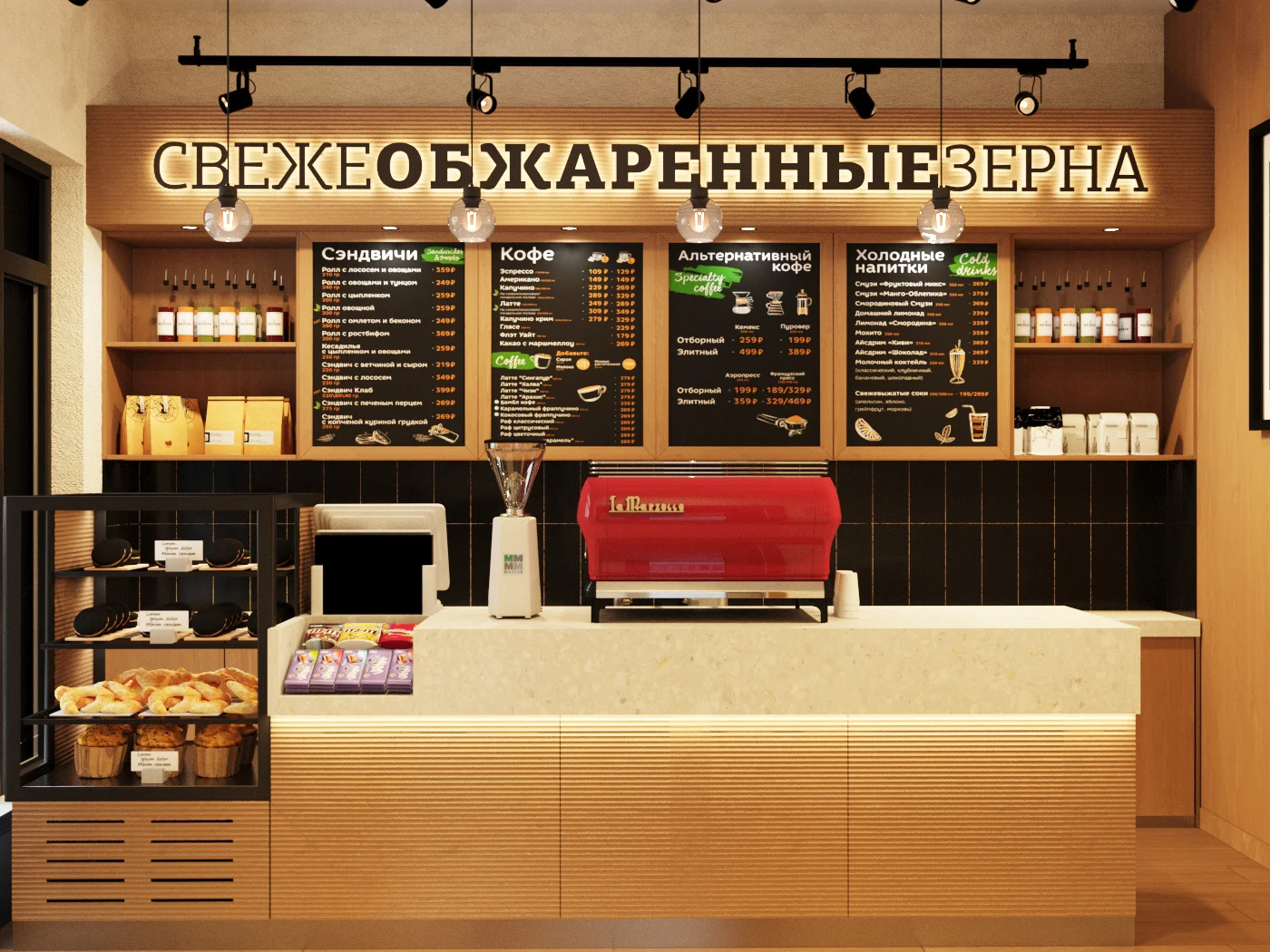 Кофейня «CODE coffee» — фото 17