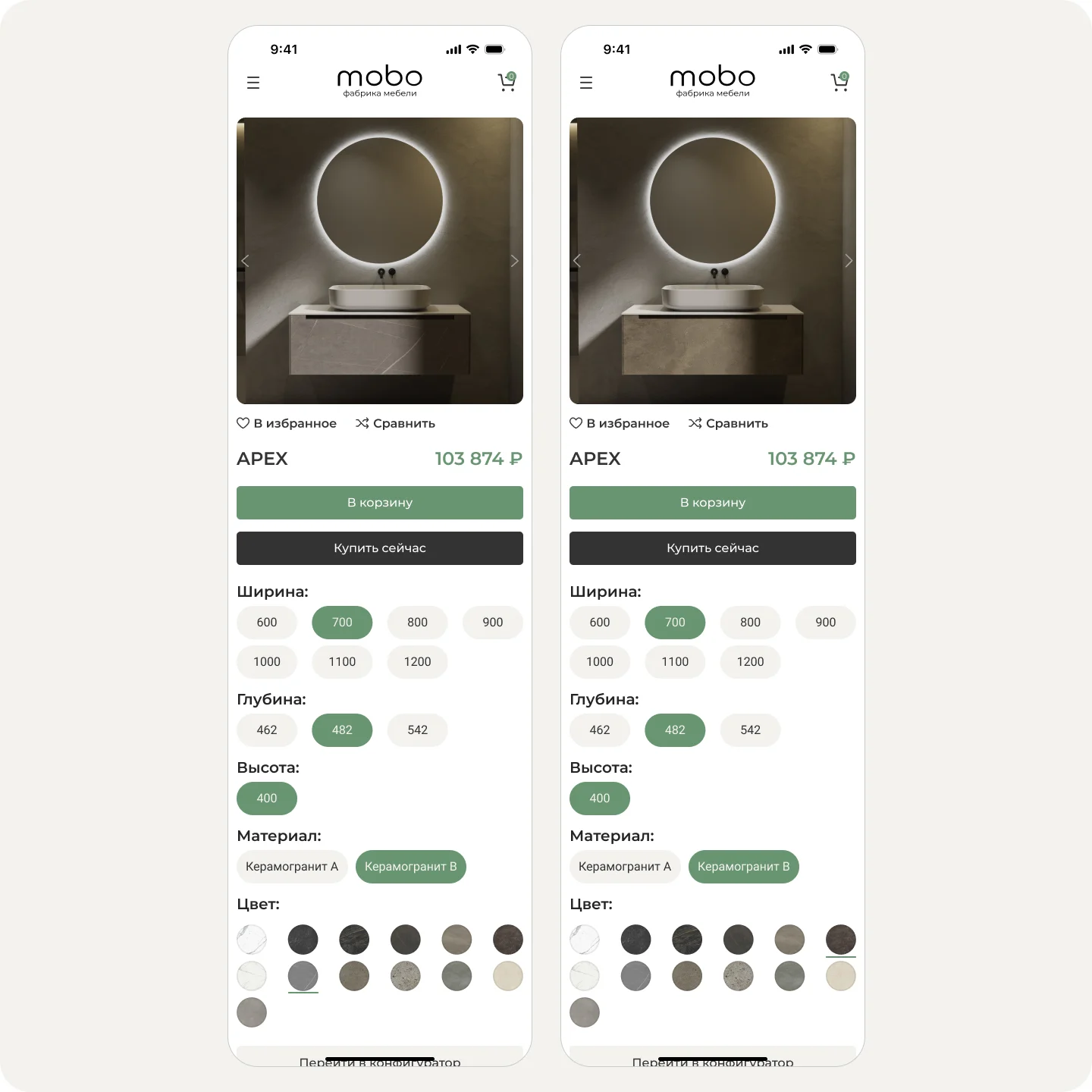 Mobile UI detail