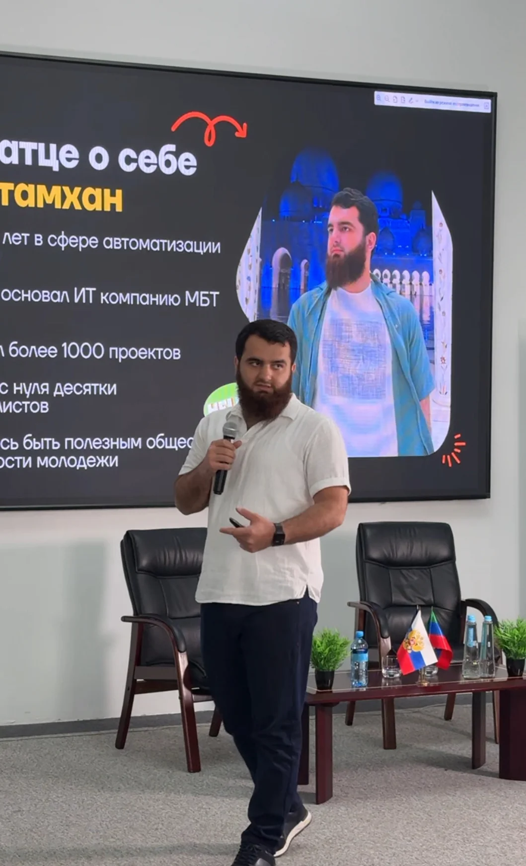 Астарханов Рустамхан