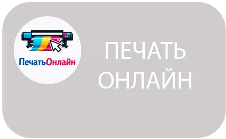 УФ белилами + цвет
