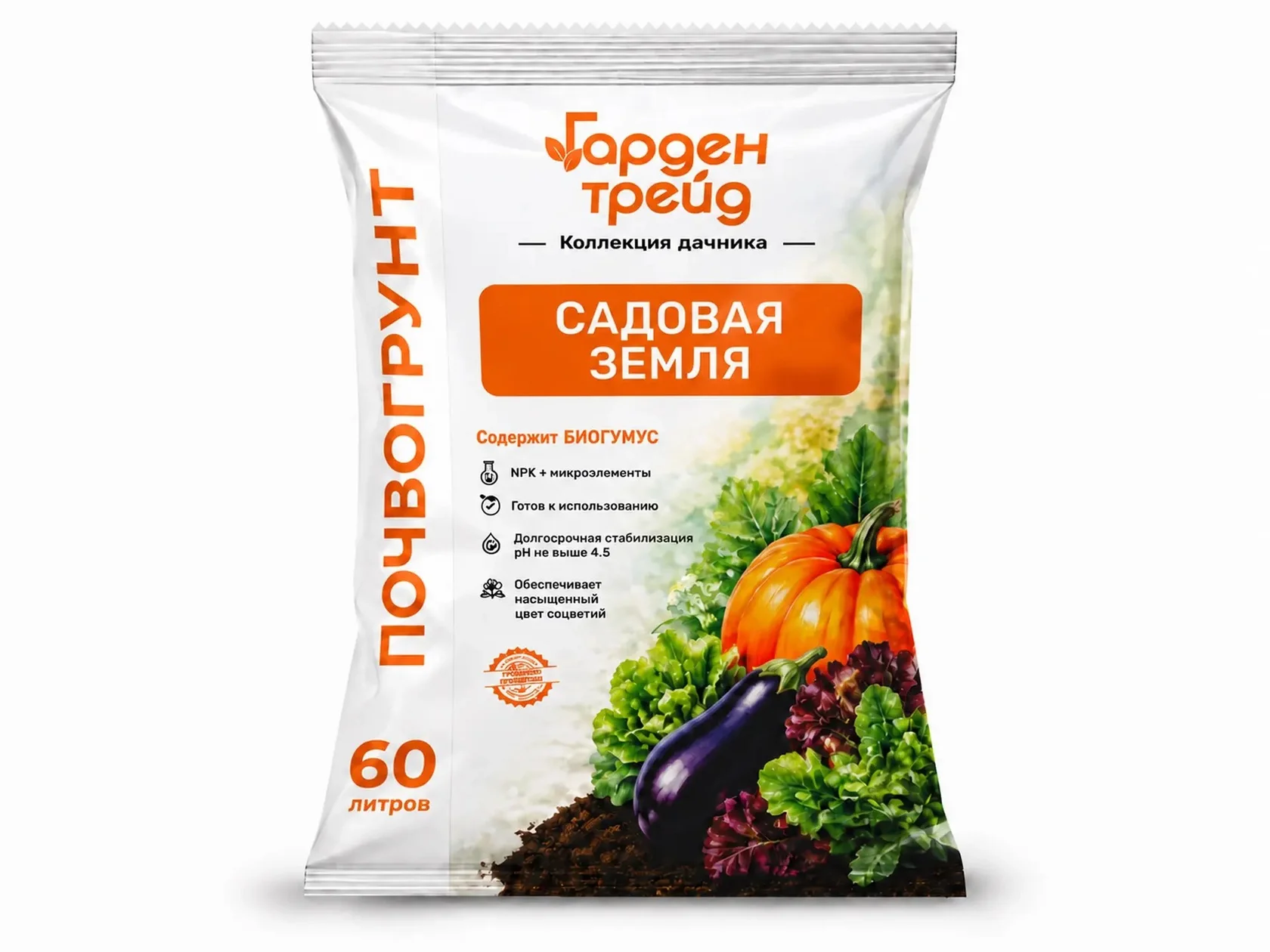 Садовая земля Гарден Трейд