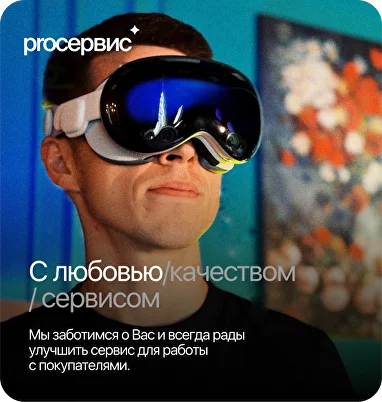 Pro Service — магазин электроники и сервис в Сургуте