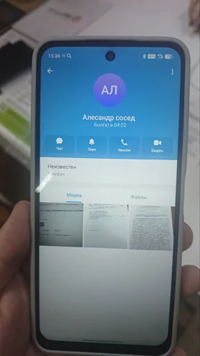 Переписка с мошенником 1