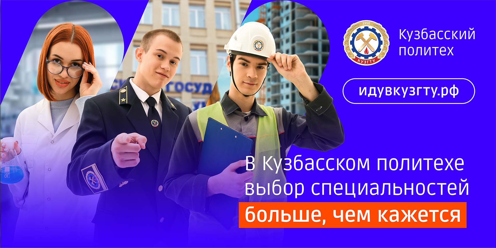 Баннер 1