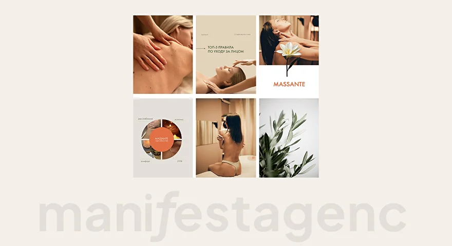 massante — лента социальных сетей
