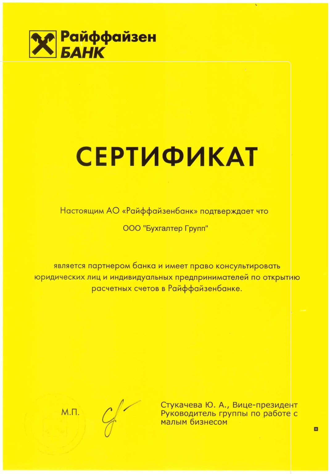 Бухгалтерские и юридические услуги. Снижение налогов. Увеличение прибыли.