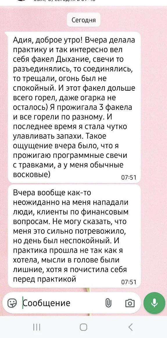 Отзыв 4