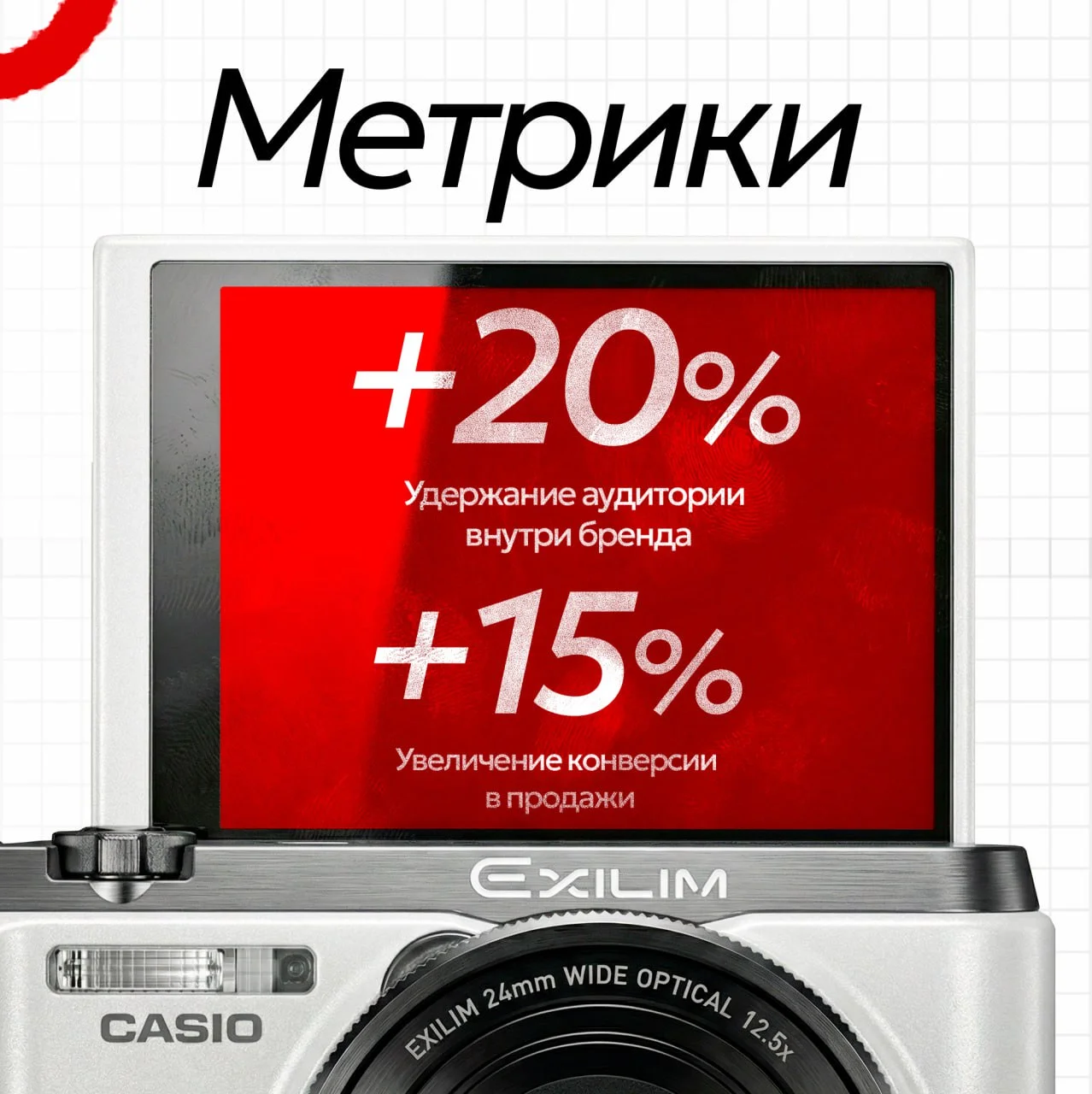 цифры кейса