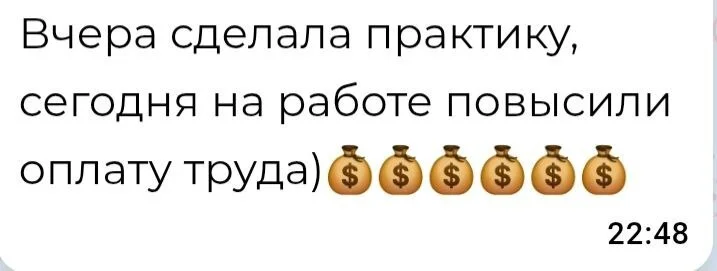 Отзыв 25
